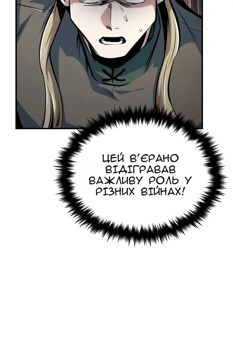 Сторінка 62