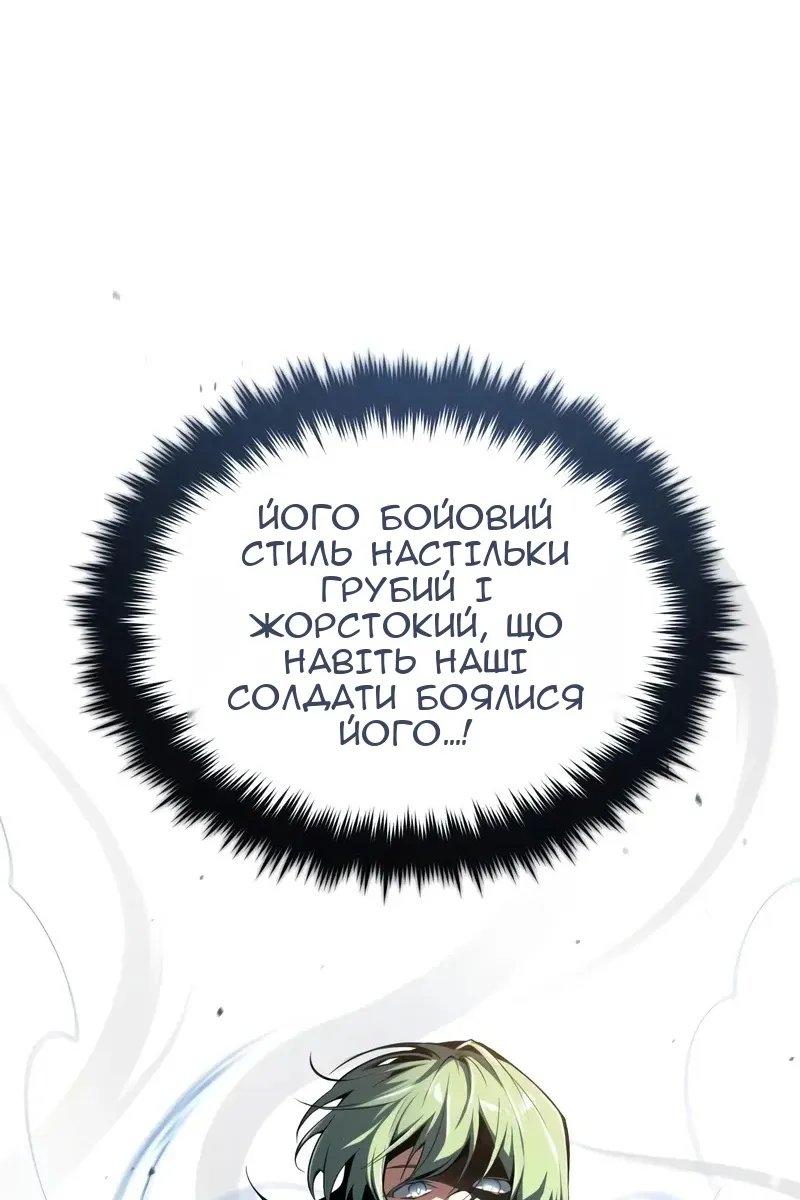 Сторінка 63