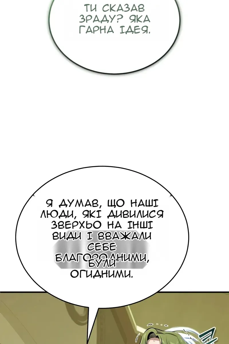 Сторінка 72