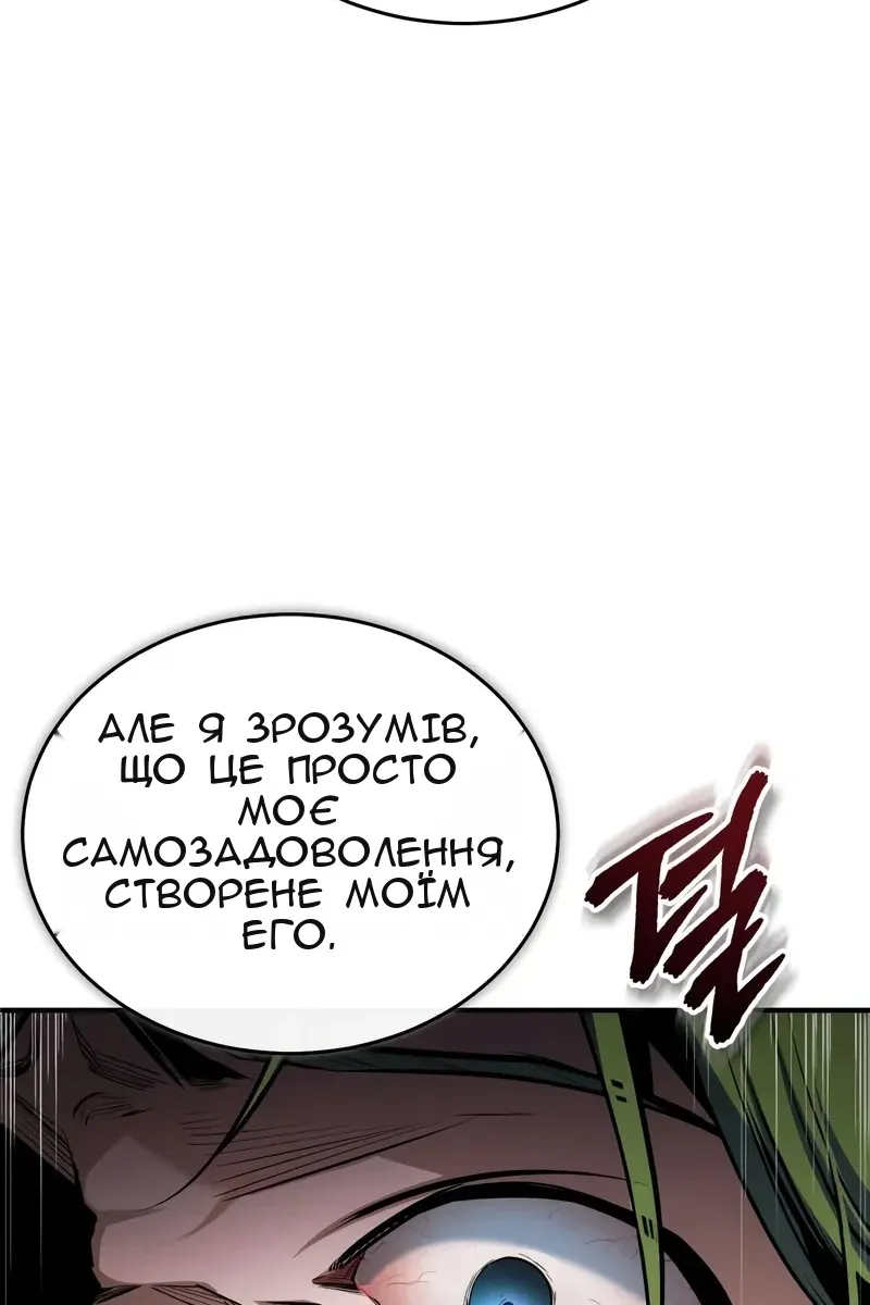 Сторінка 74