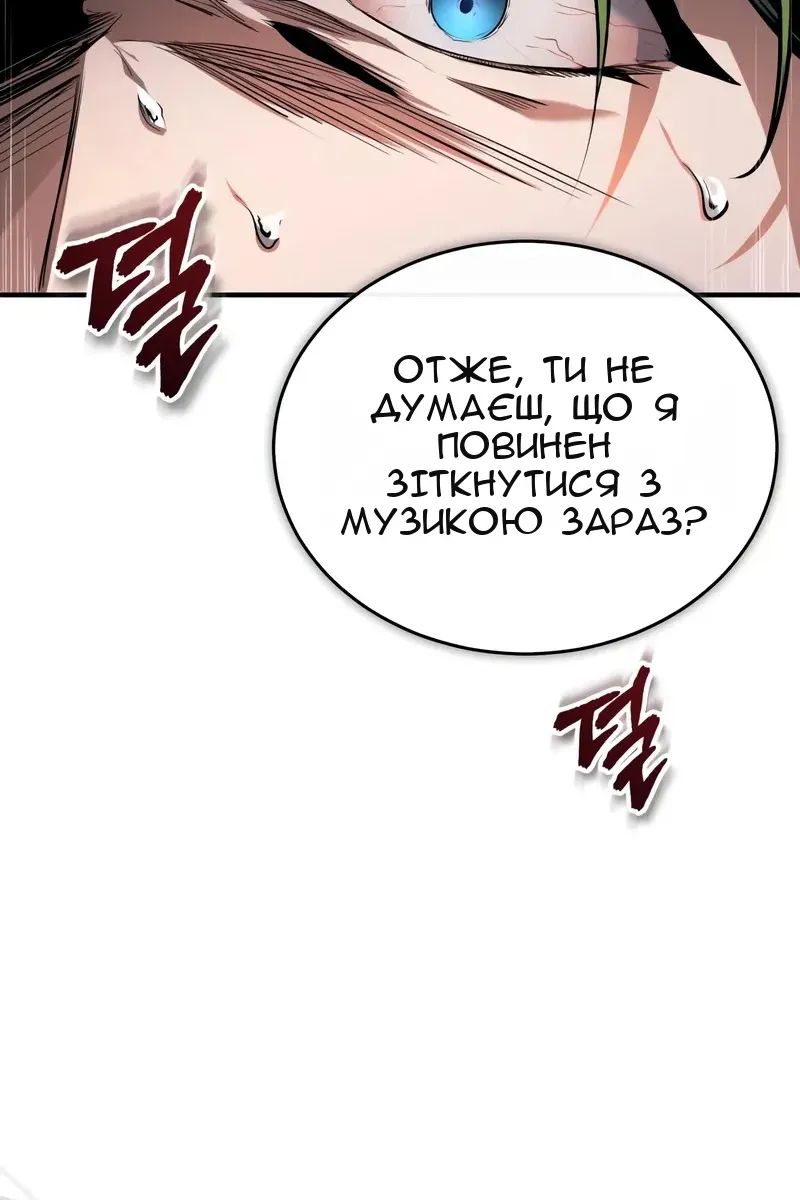 Сторінка 75
