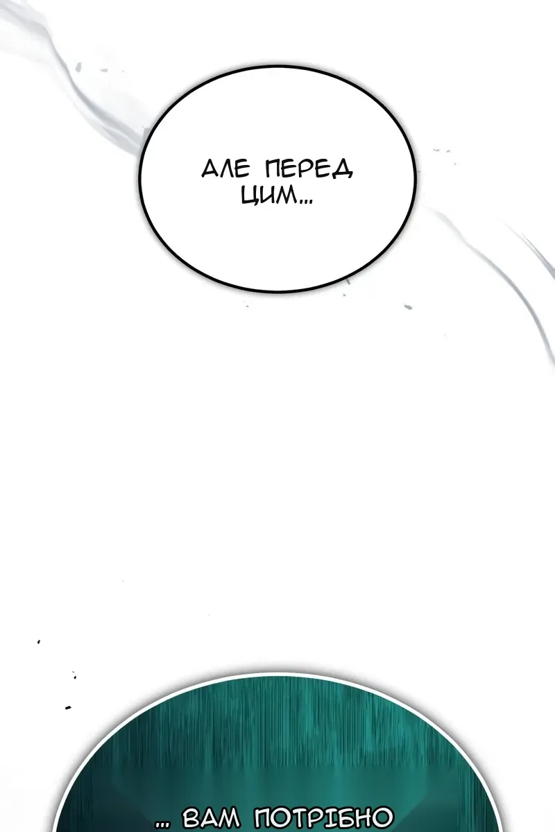 Сторінка 76