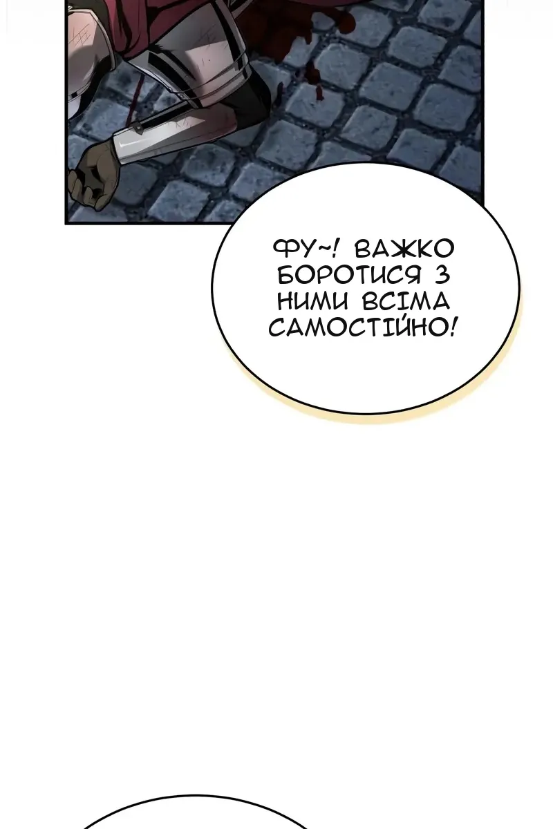 Сторінка 80