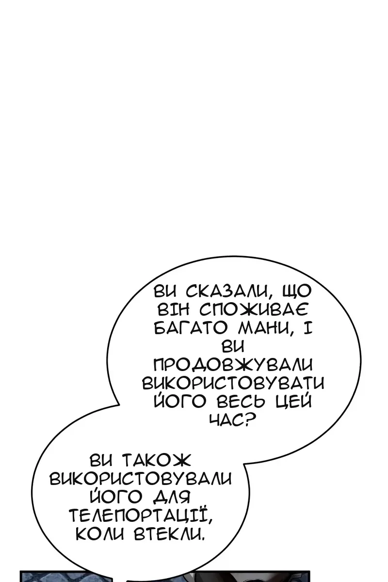 Сторінка 84