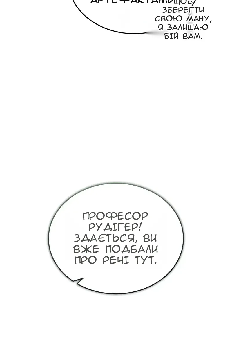 Сторінка 86