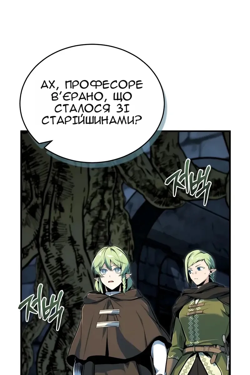 Сторінка 87