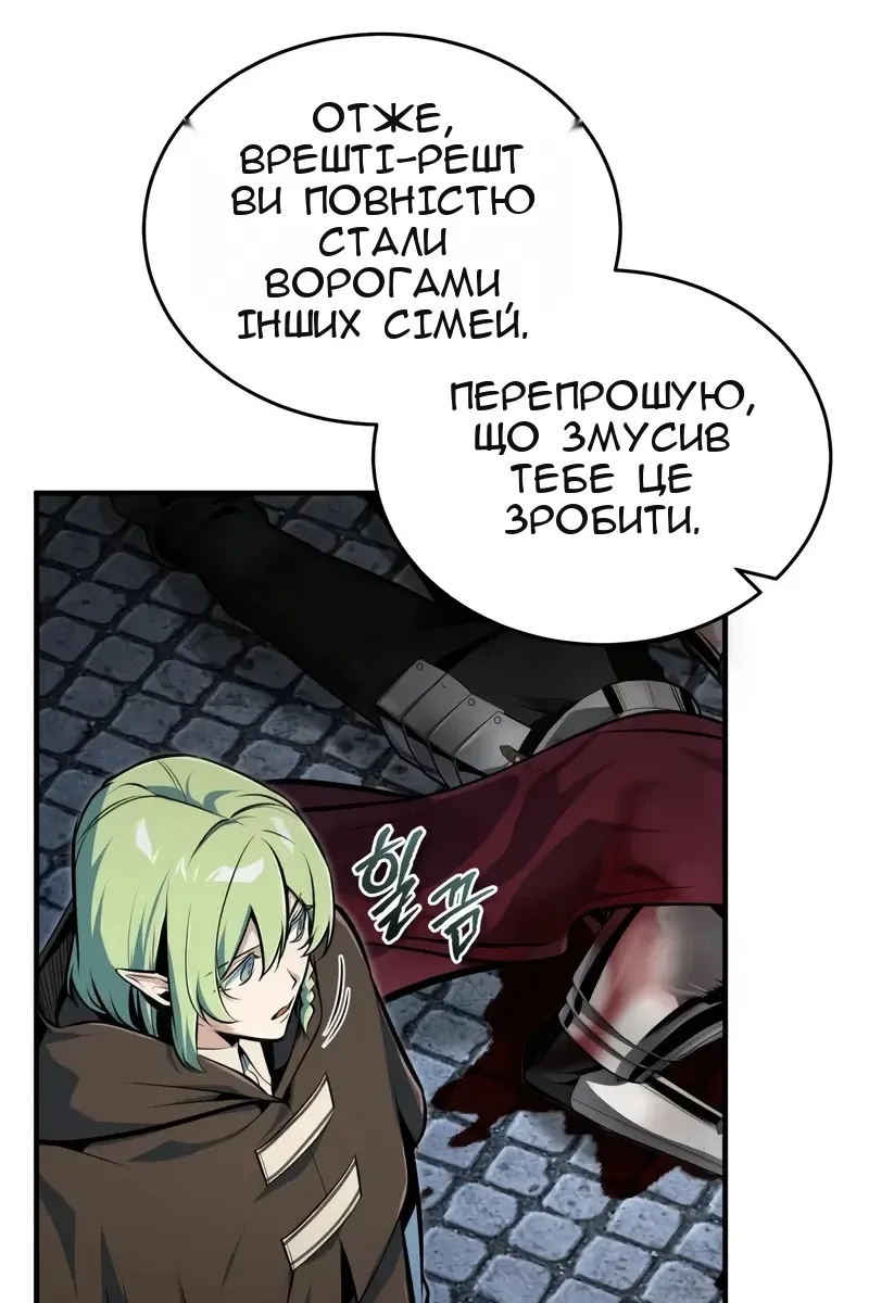 Сторінка 89