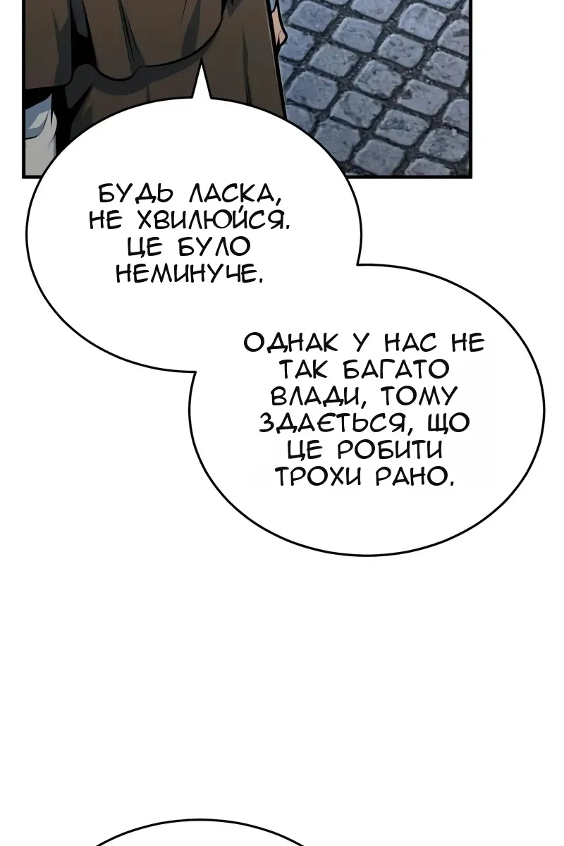 Сторінка 90