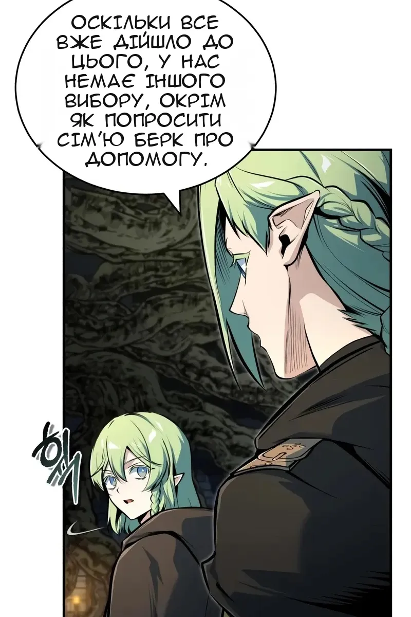Сторінка 91