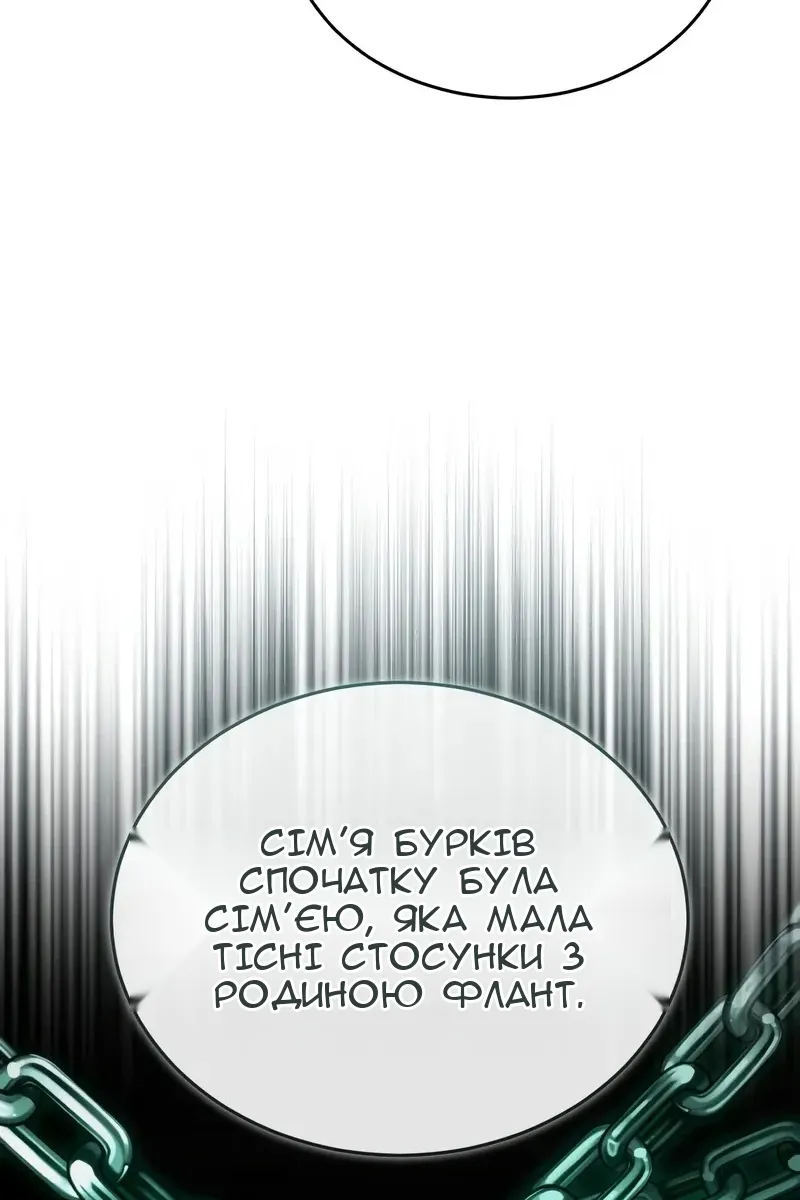 Сторінка 94