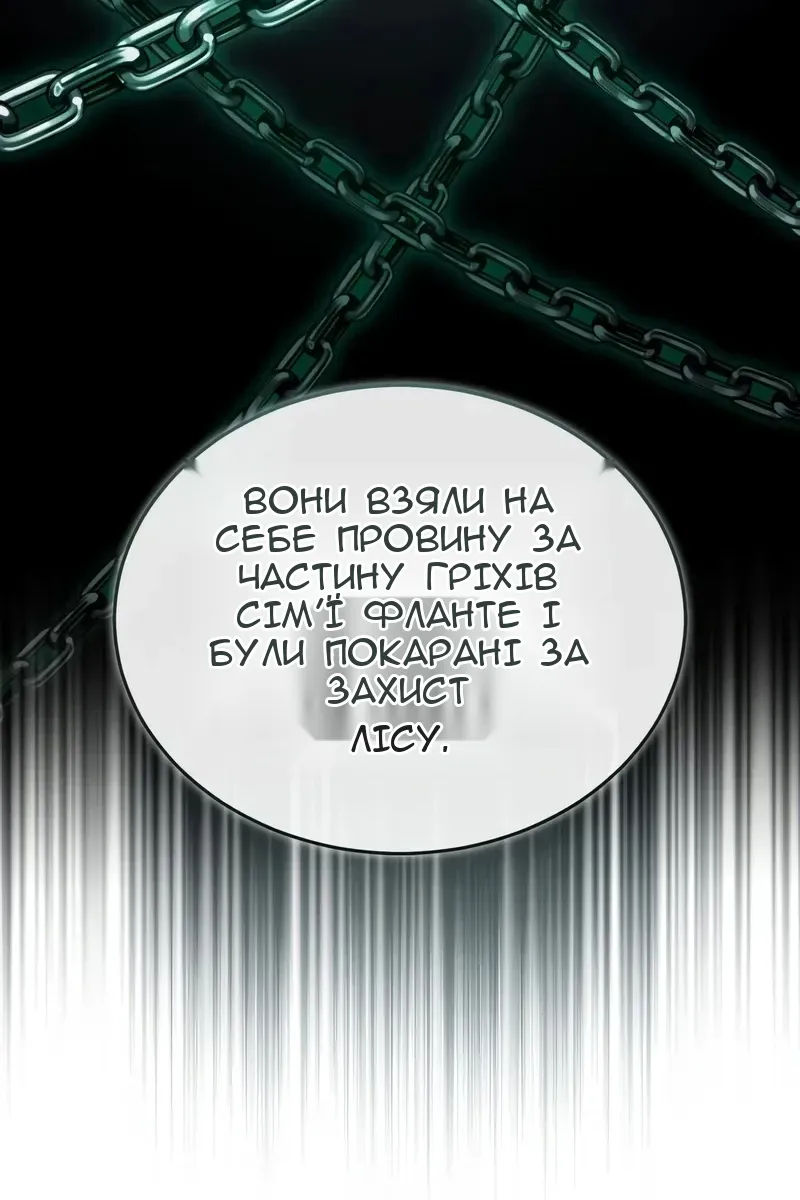 Сторінка 96