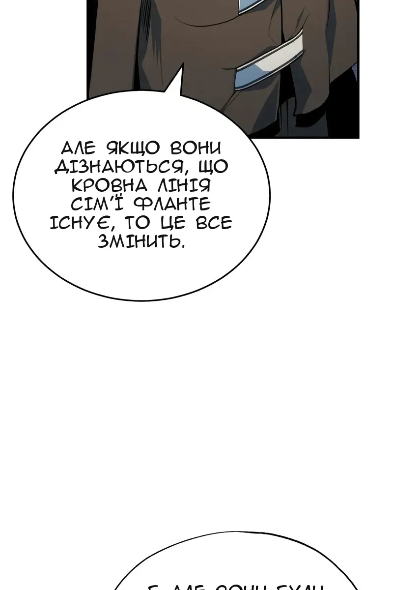 Сторінка 98
