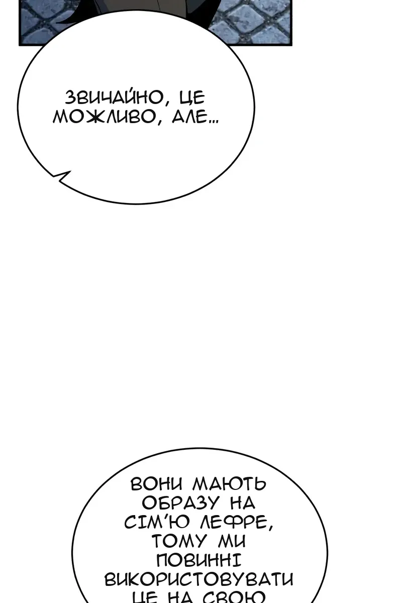 Сторінка 100