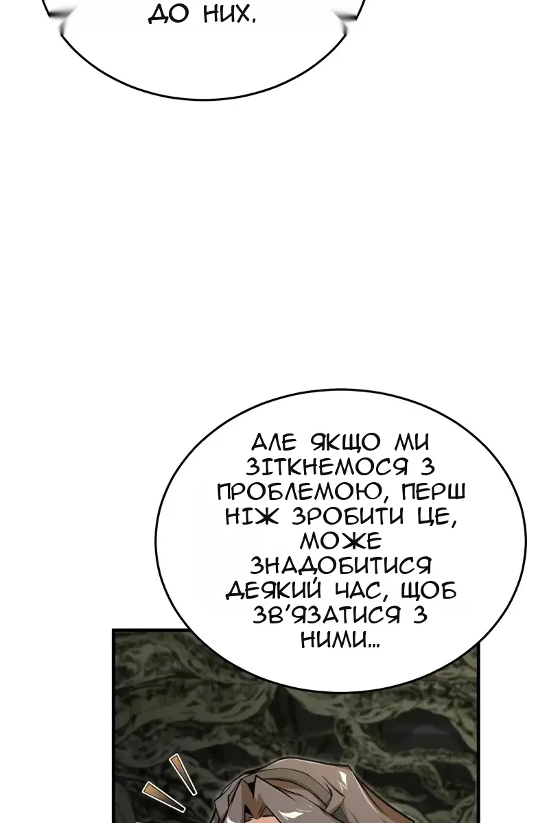 Сторінка 102