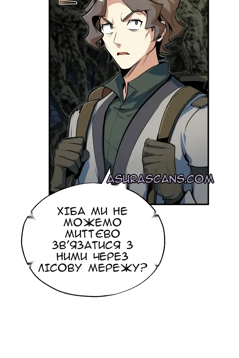 Сторінка 103