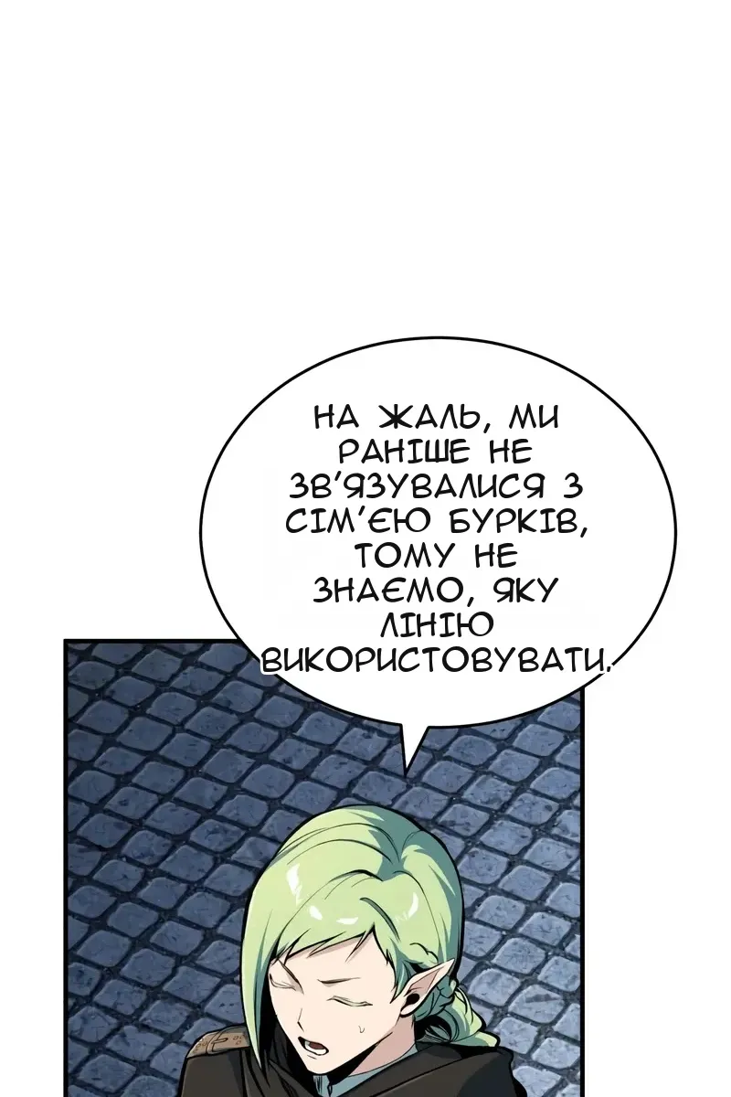 Сторінка 104