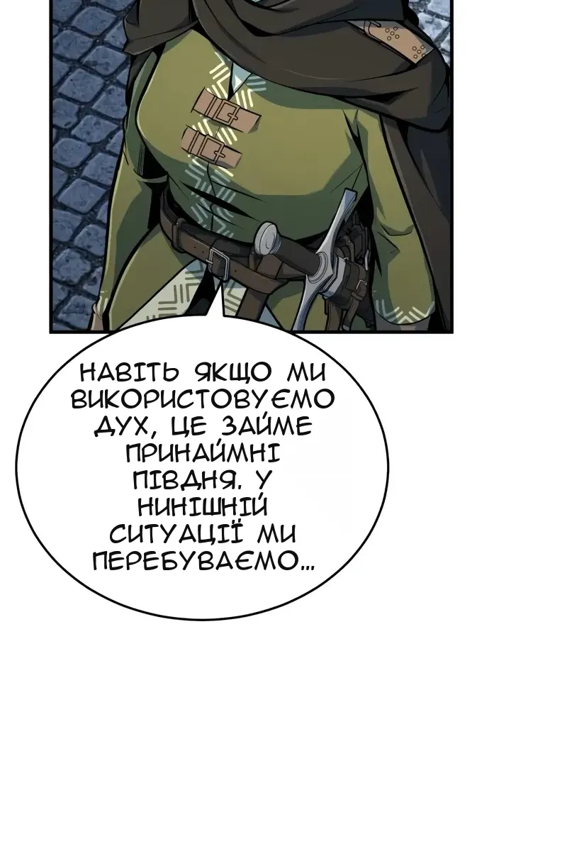Сторінка 105