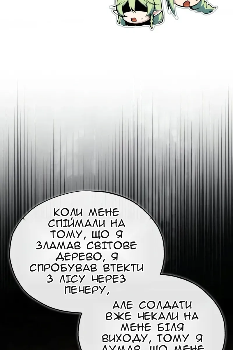 Сторінка 109