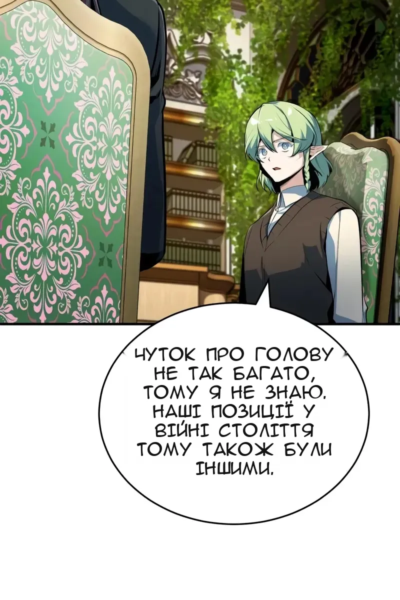 Сторінка 118