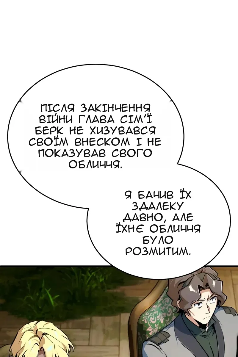Сторінка 119