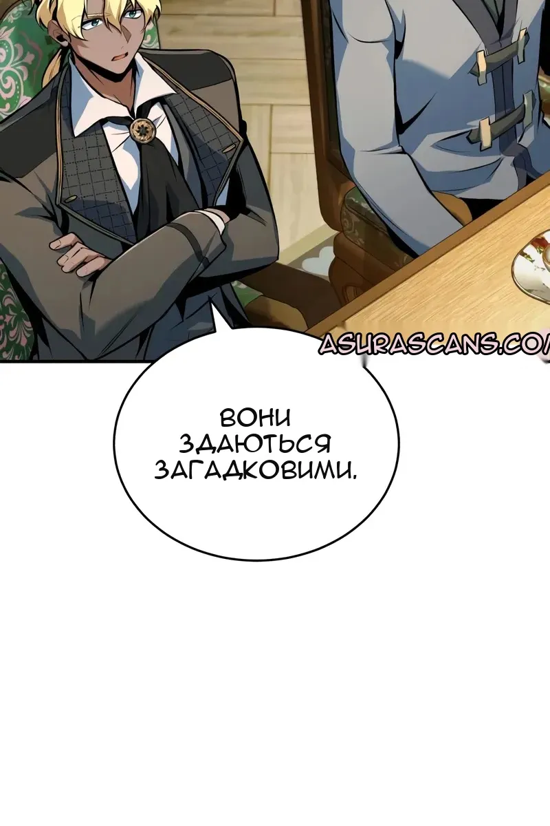 Сторінка 120