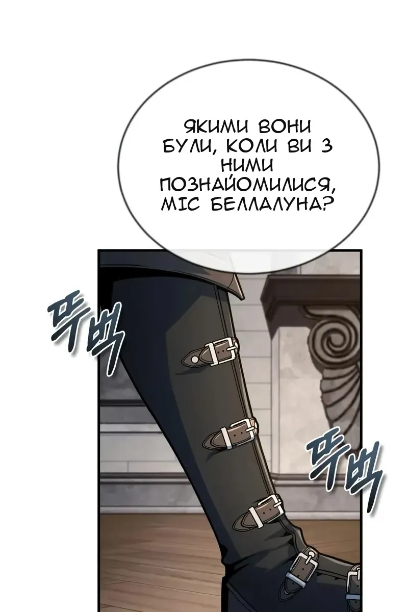 Сторінка 121
