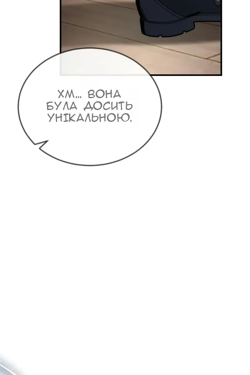 Сторінка 122