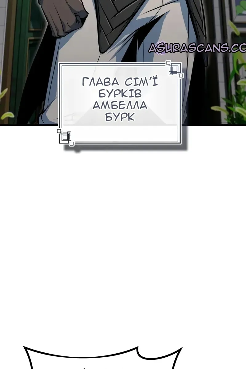 Сторінка 128