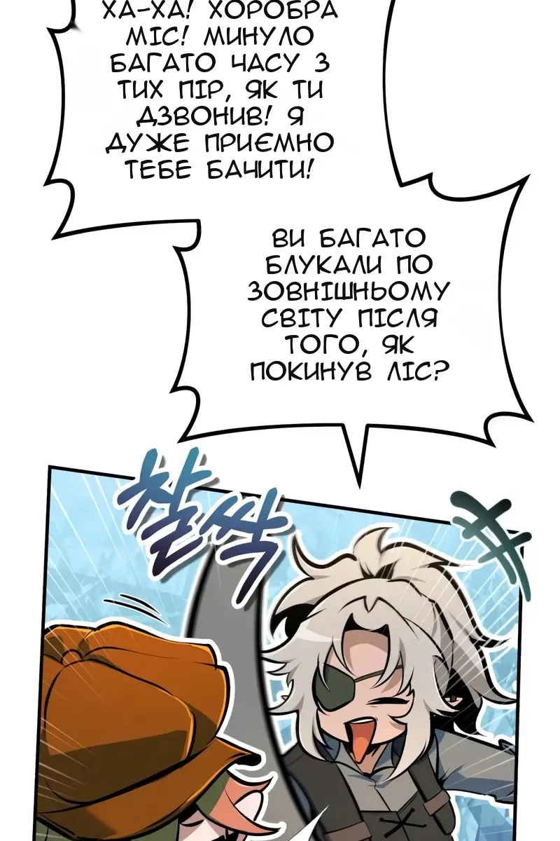 Сторінка 129