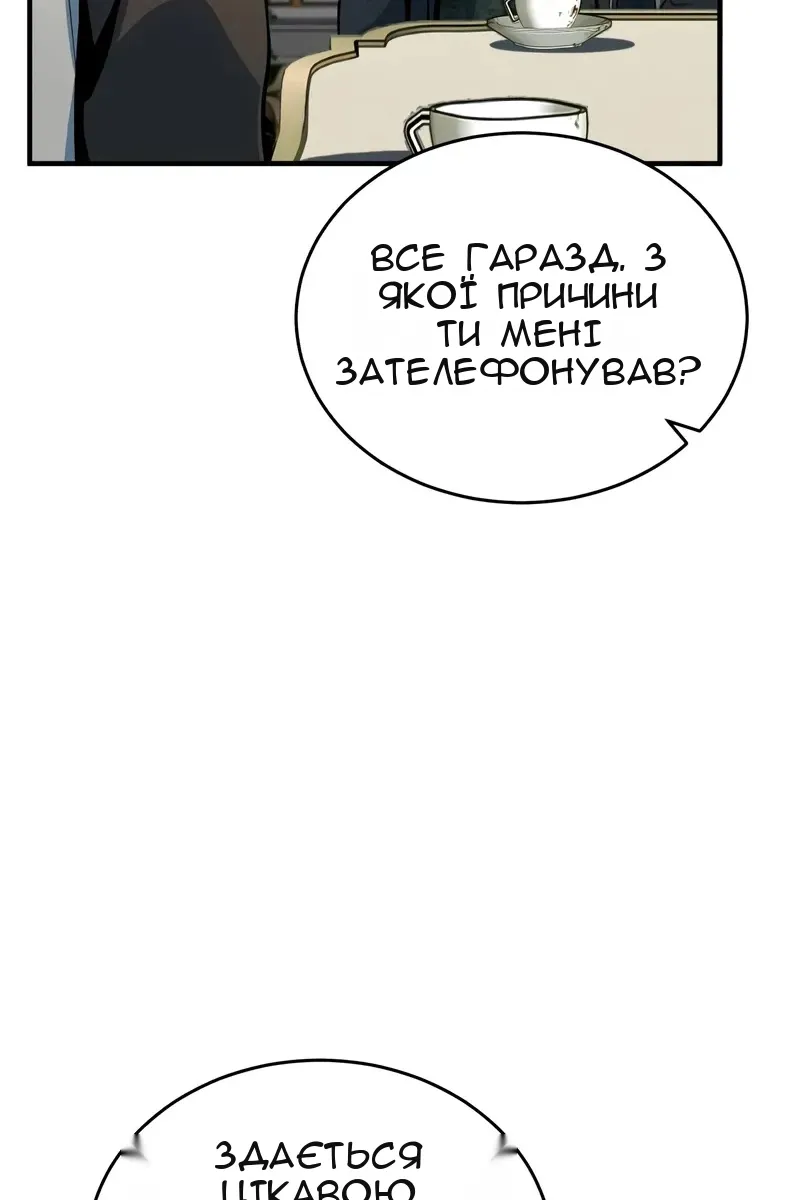 Сторінка 132