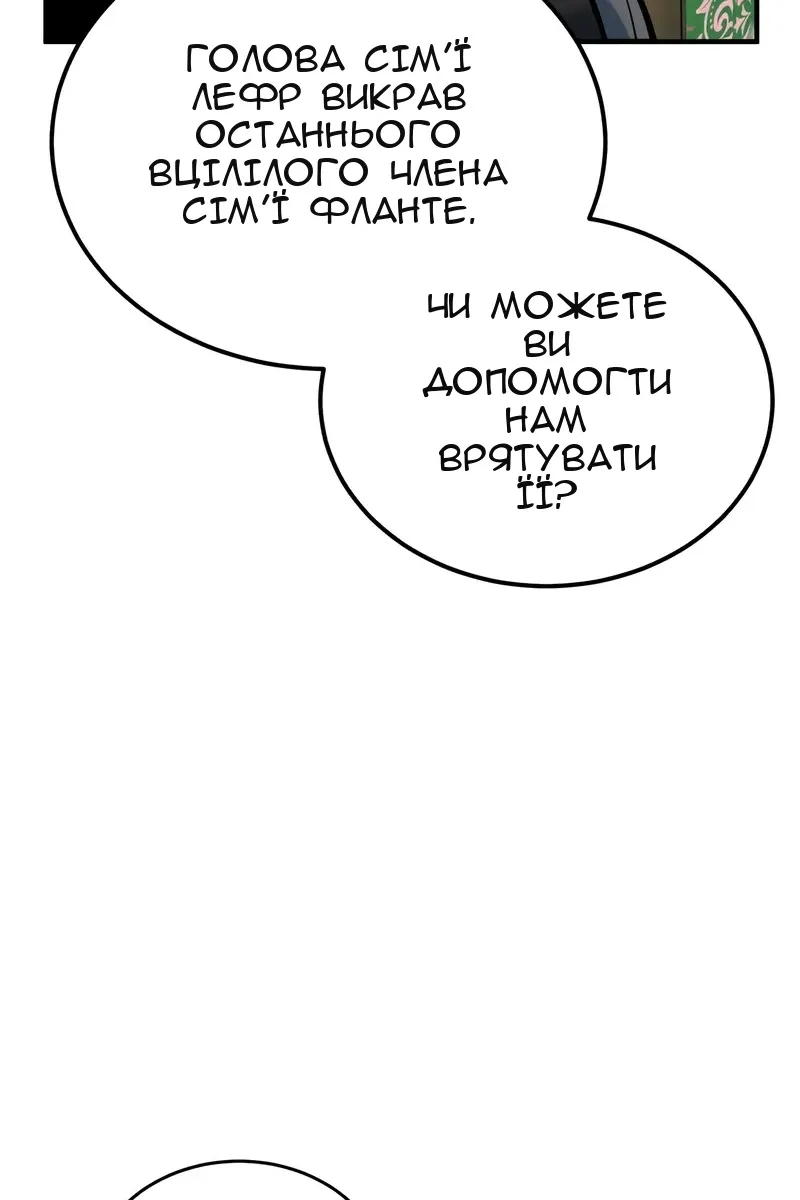Сторінка 134