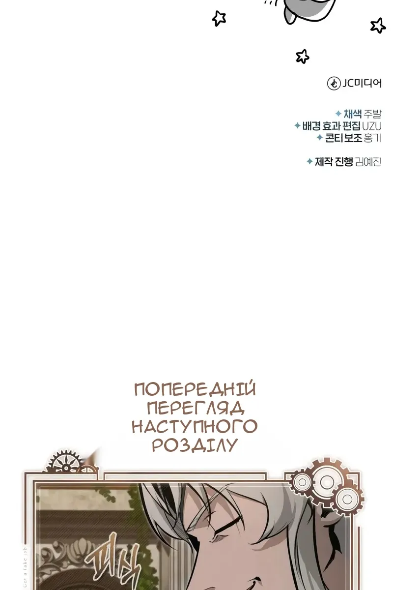 Сторінка 139