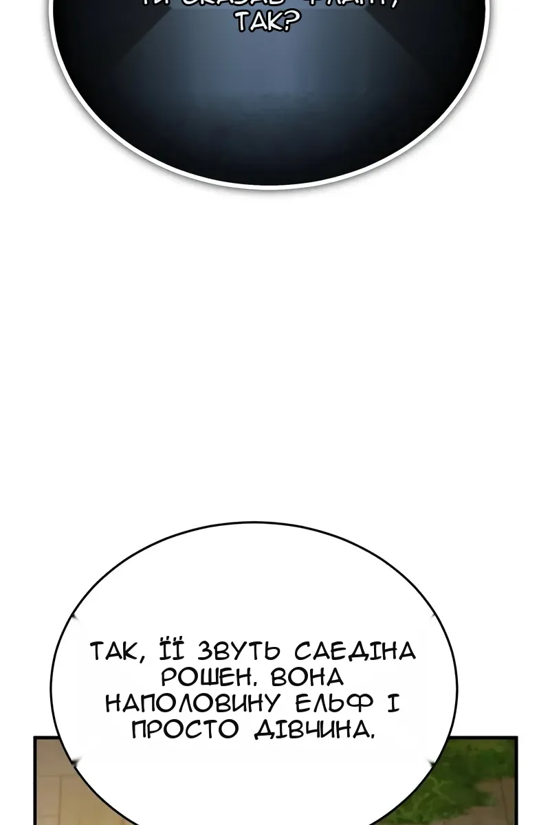 Сторінка 3