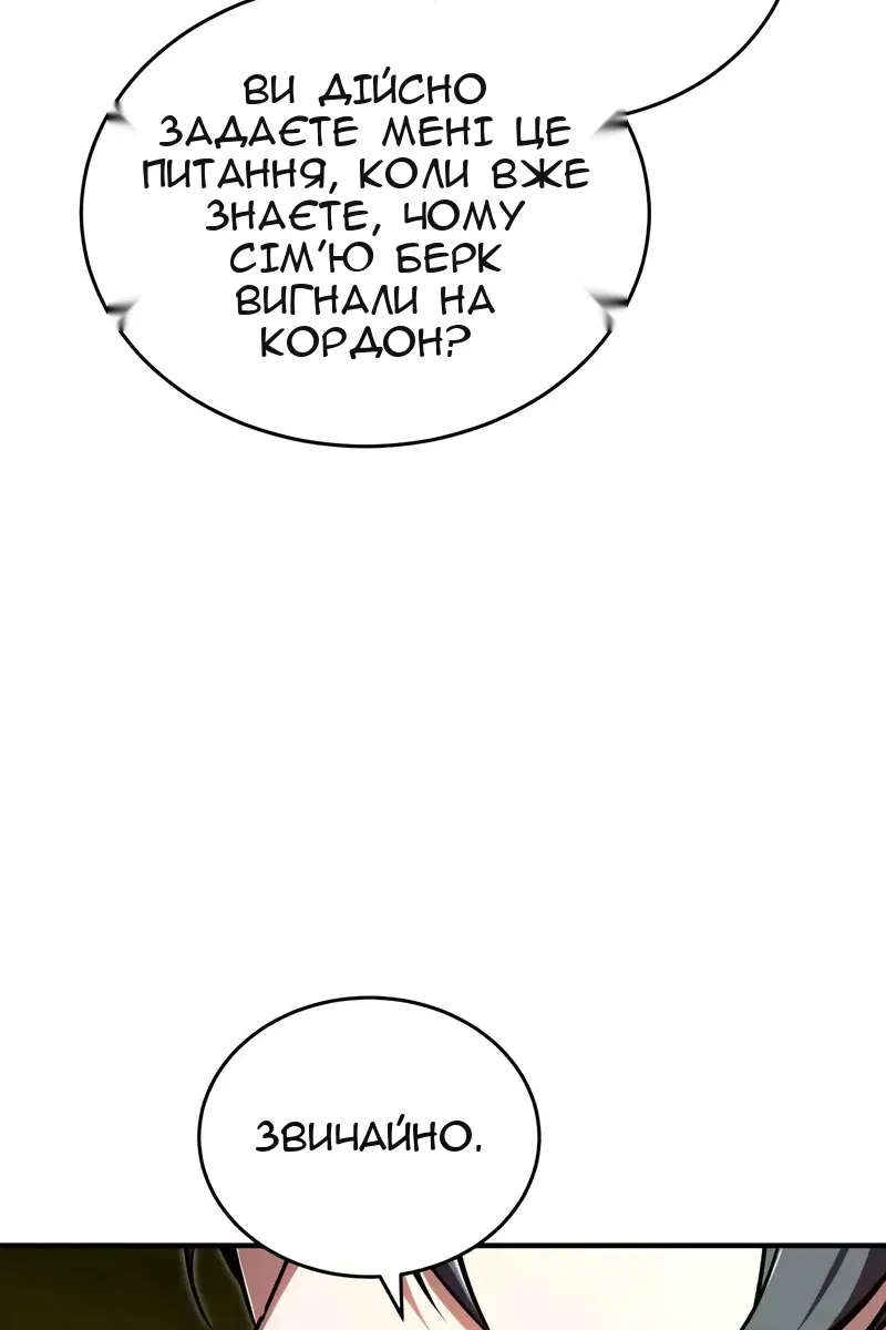 Сторінка 5