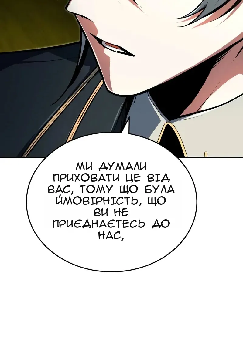 Сторінка 6