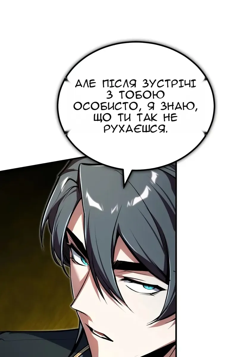 Сторінка 7
