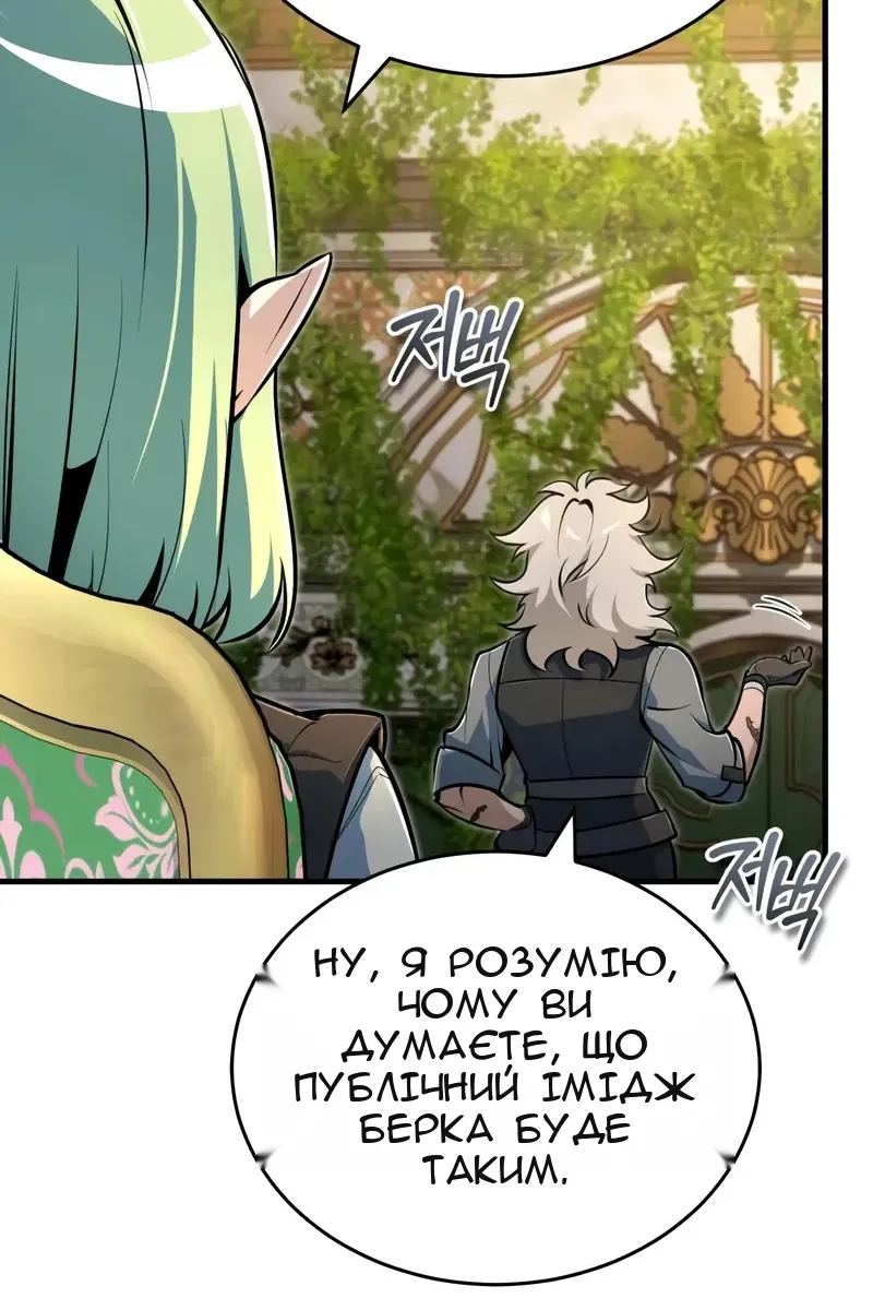 Сторінка 13