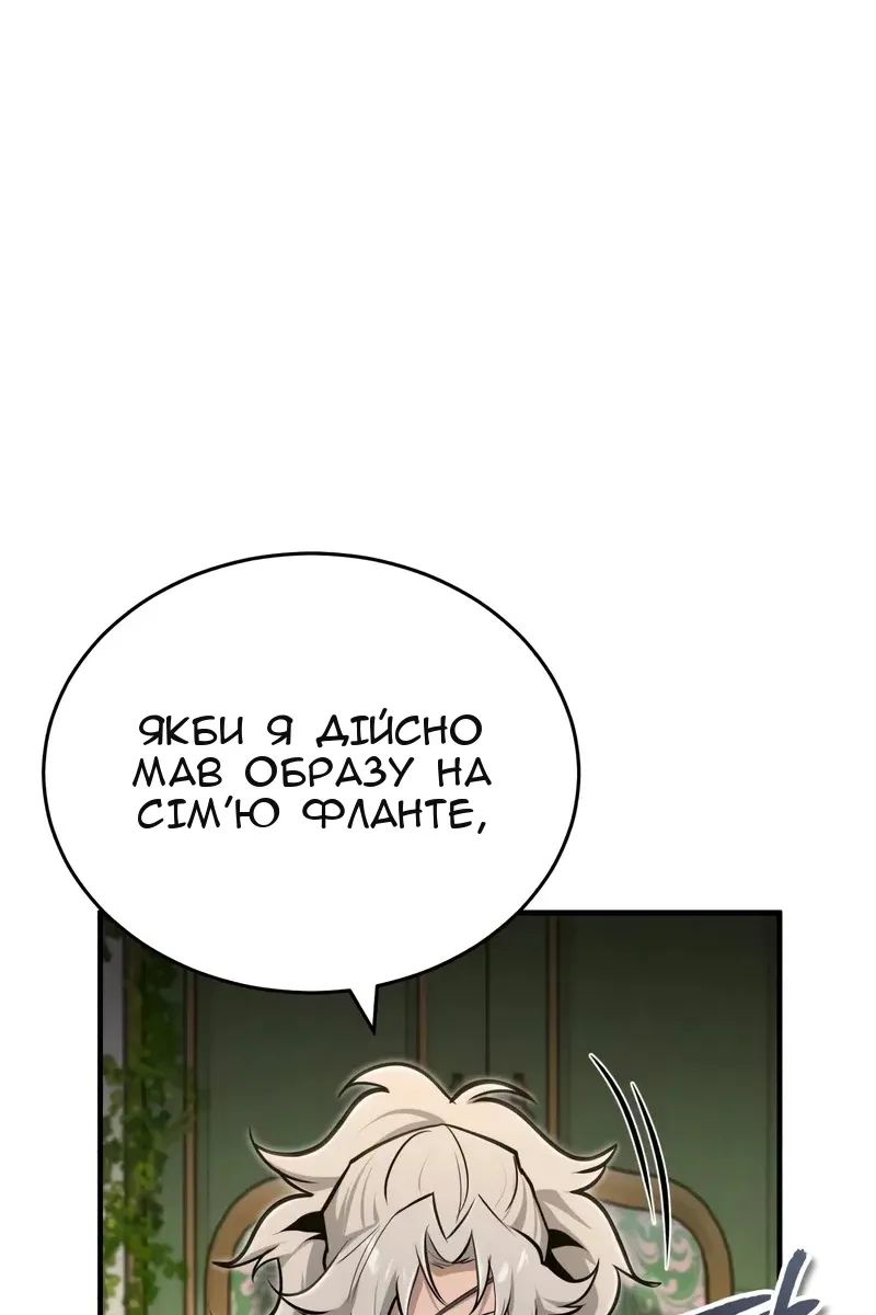Сторінка 14