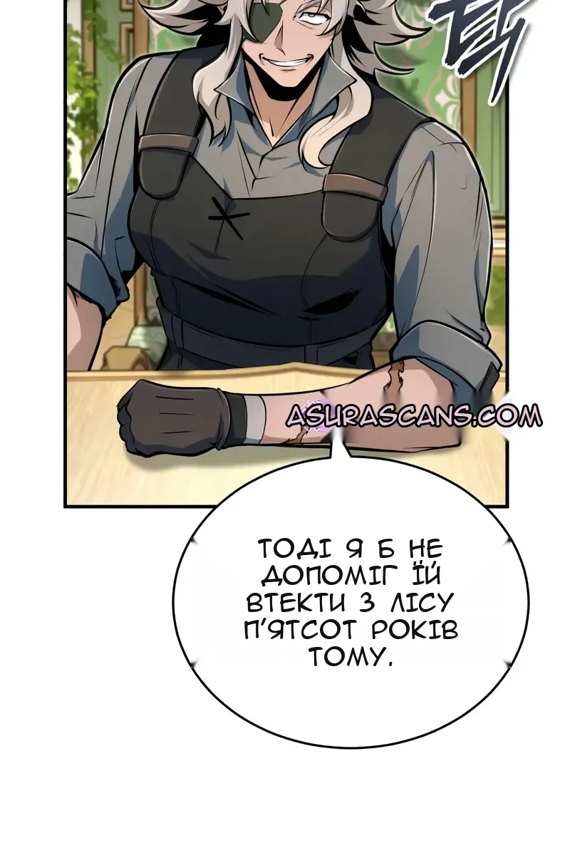 Сторінка 15