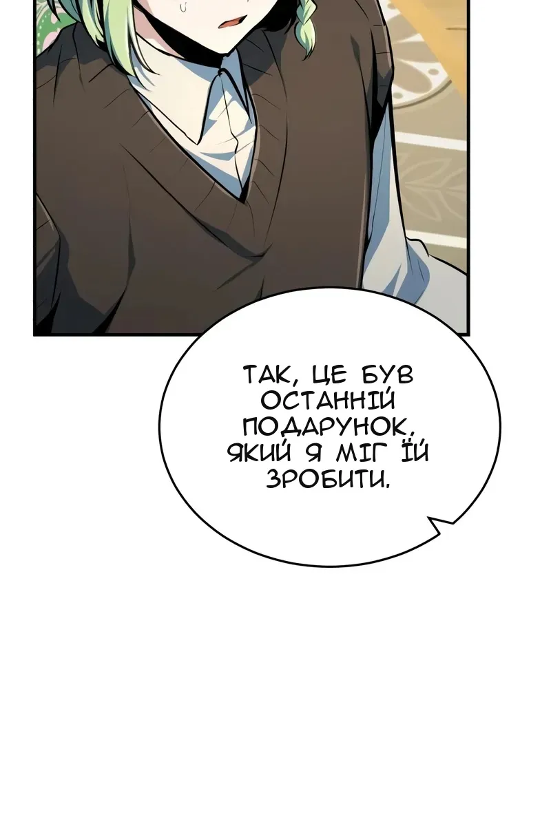 Сторінка 17