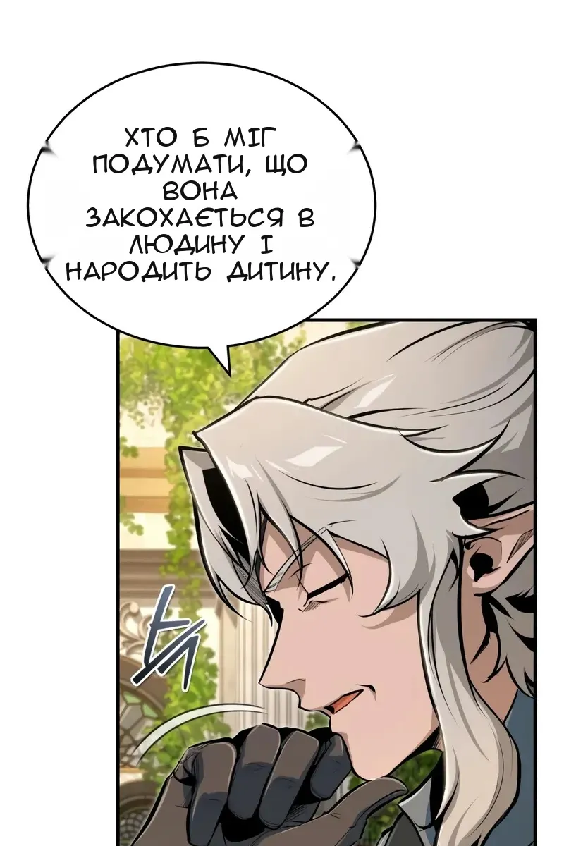 Сторінка 18