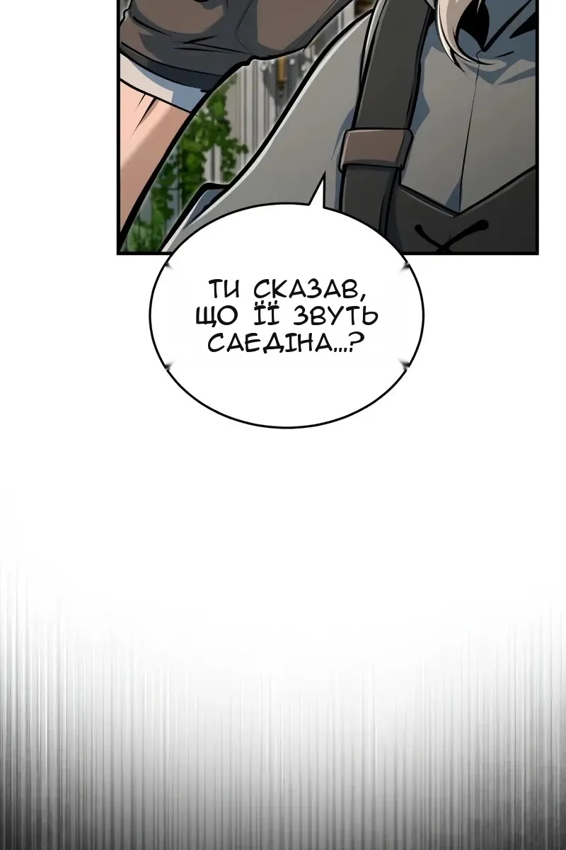 Сторінка 19