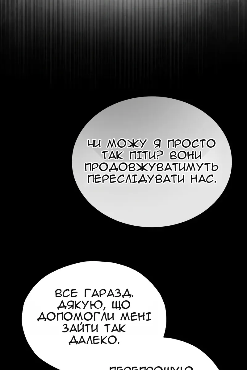 Сторінка 20