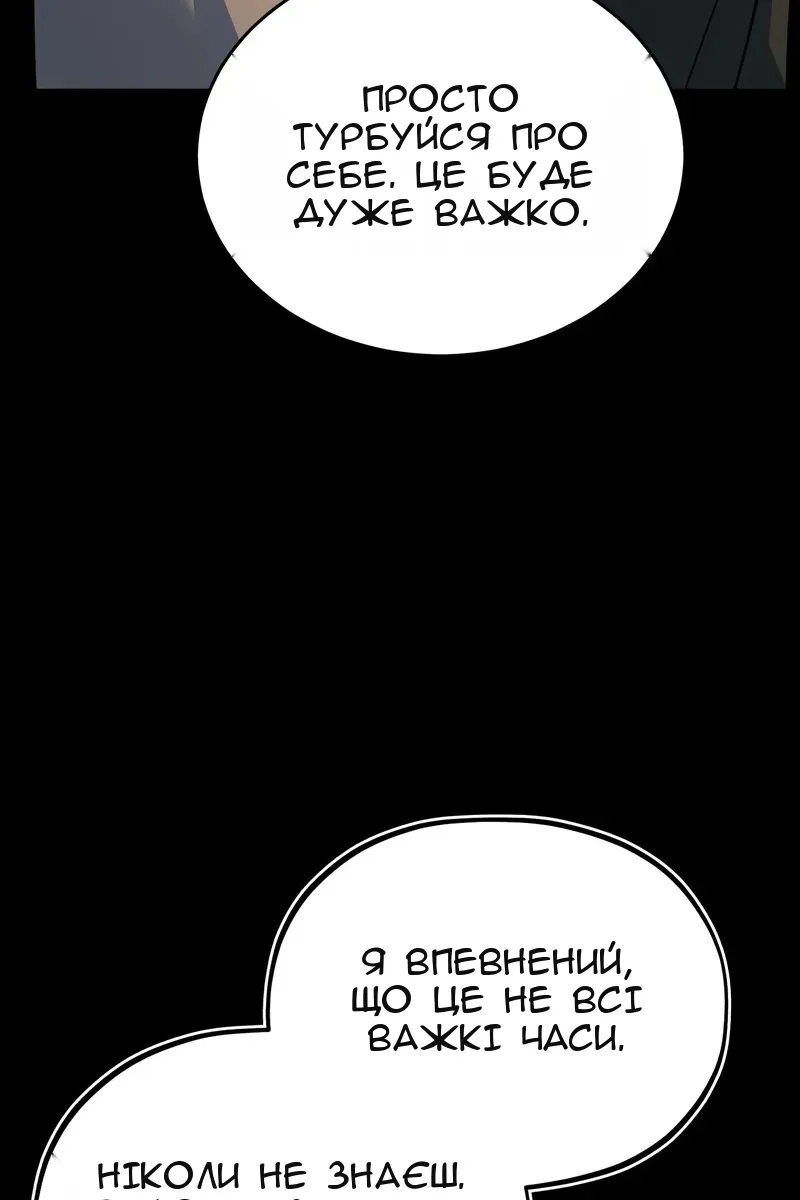 Сторінка 22