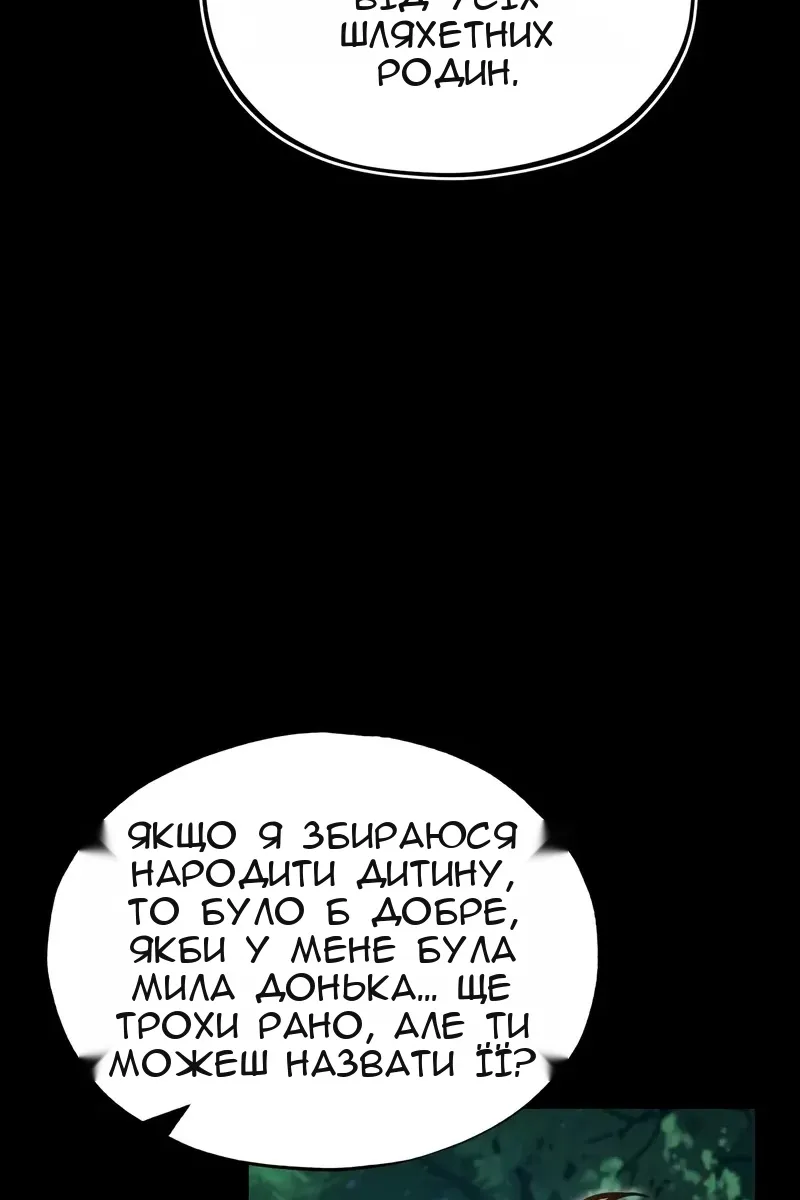 Сторінка 24
