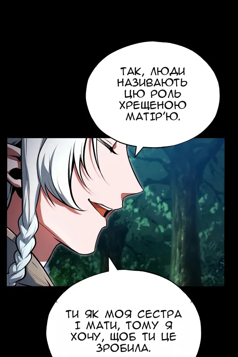 Сторінка 26