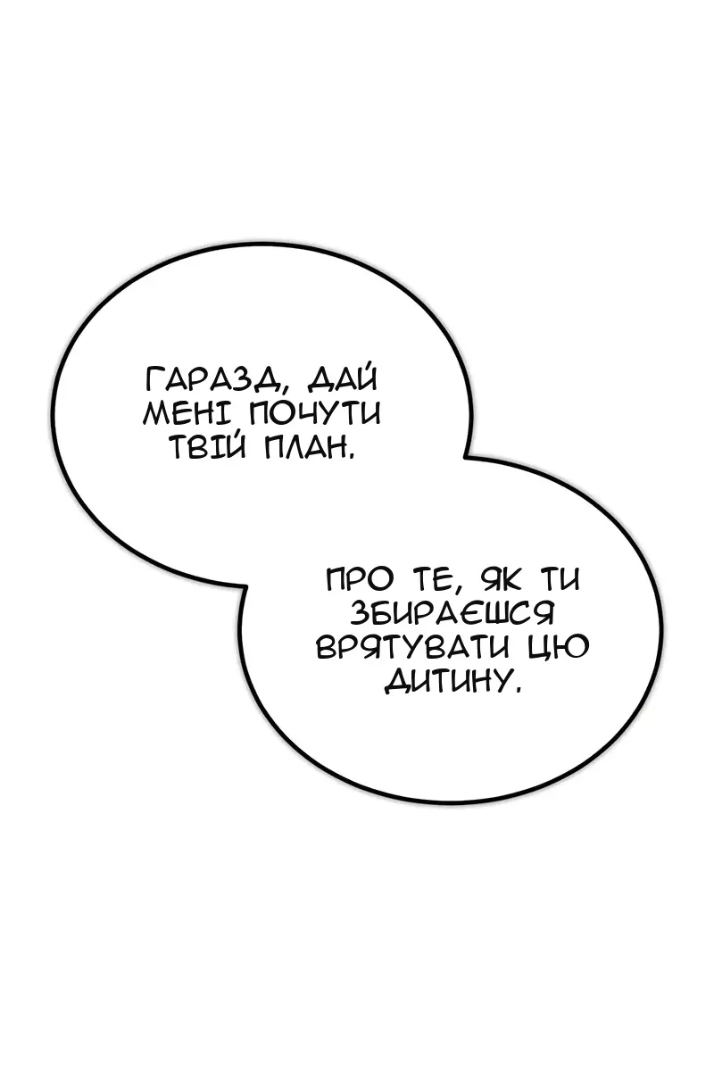 Сторінка 33