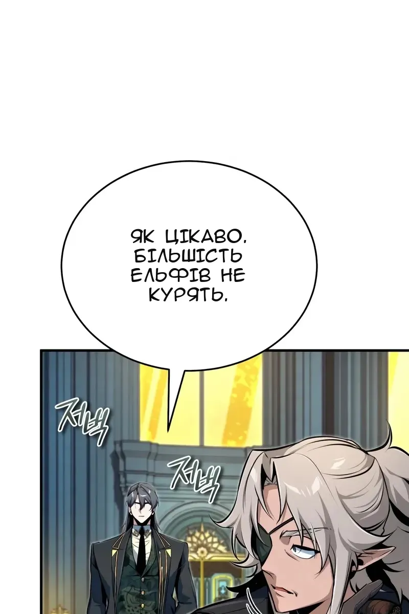 Сторінка 36