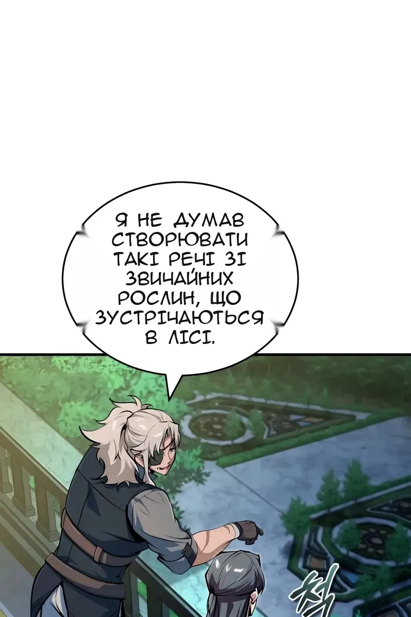 Сторінка 38