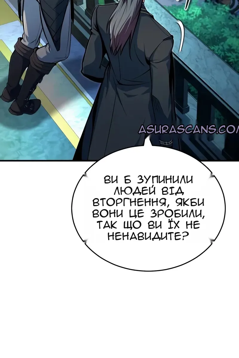 Сторінка 39